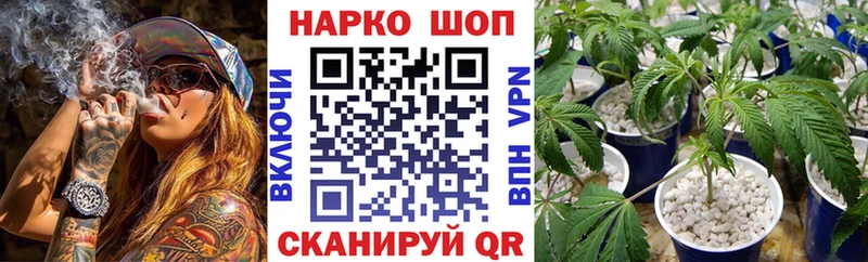 Где можно купить наркотики Электроугли МАРИХУАНА  КЕТАМИН  МЕФ 