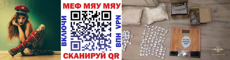 Мефедрон Электроугли