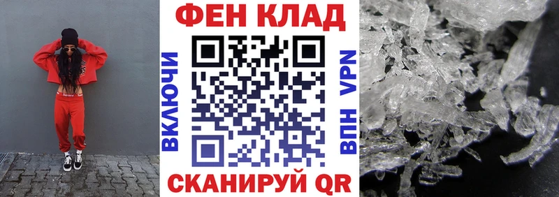 АМФЕТАМИН 97% наркошоп Электроугли