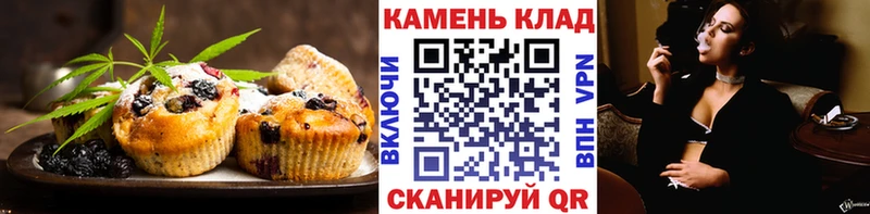 купить закладку Электроугли Еда ТГК конопля