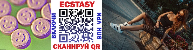ЭКСТАЗИ диски  Электроугли 