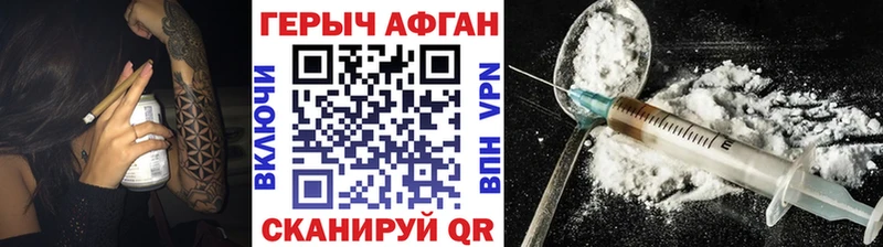 Героин гречка  как найти   Электроугли 