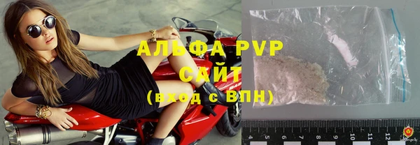 амфетамин Майский