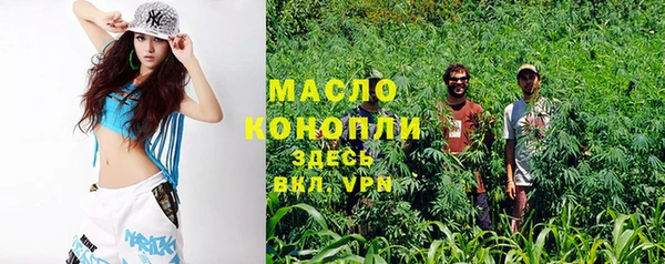 амфетамин Майский