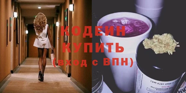 амфетамин Майский