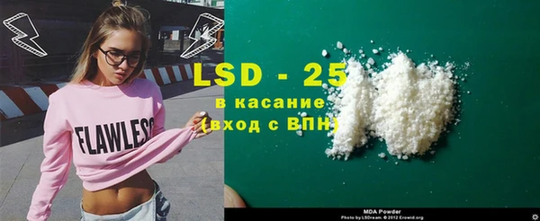 амфетамин Майский