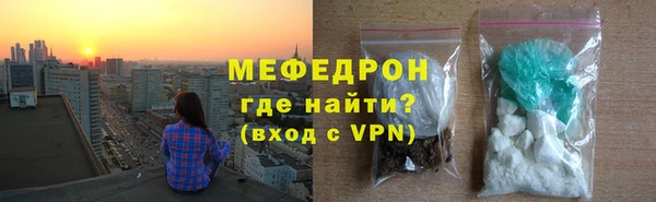 меф VHQ Мурманск