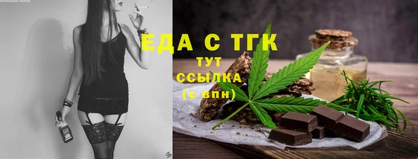 амфетамин Майский