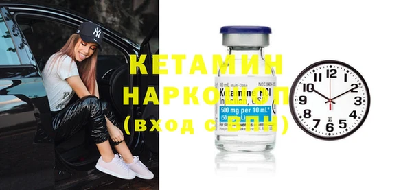 амфетамин Майский