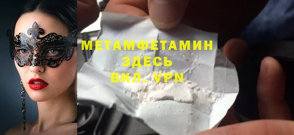 мяу мяу кристалл Орск