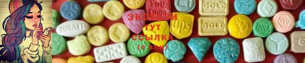 spice Магас