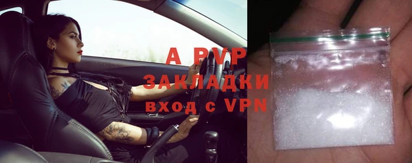 наркотики Магадан