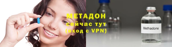 амфетамин Майский