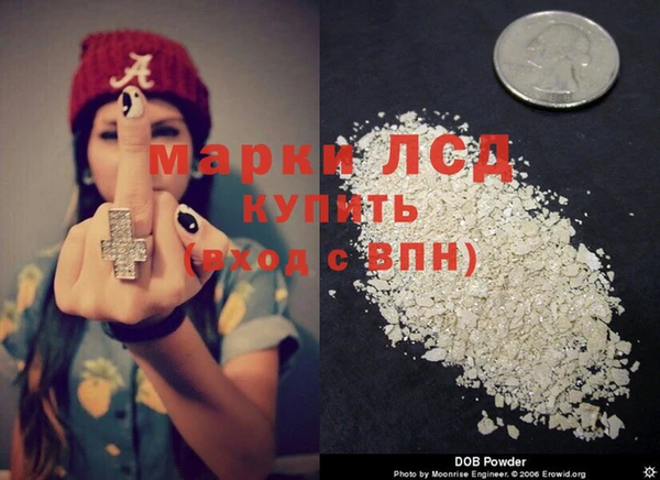 наркотики Магадан