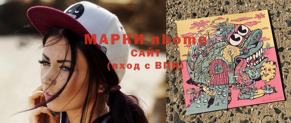 амфетамин Майский