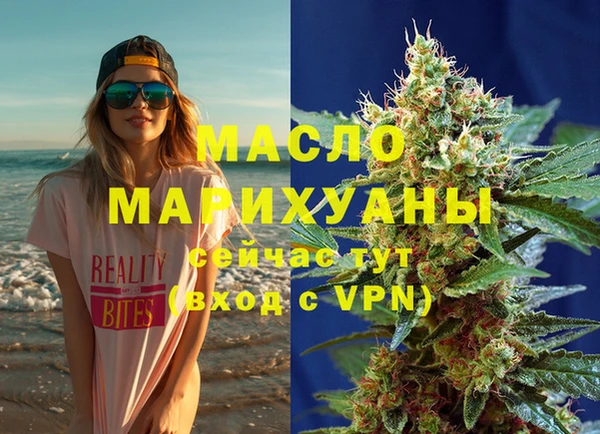 амфетамин Майский