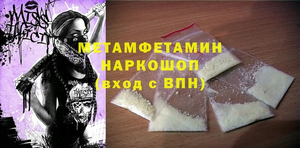 гашишное масло Нижневартовск