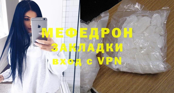 амфетамин Майский