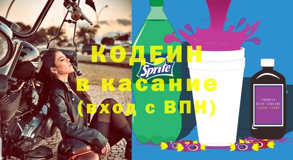 spice Магас