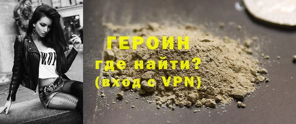 spice Магас