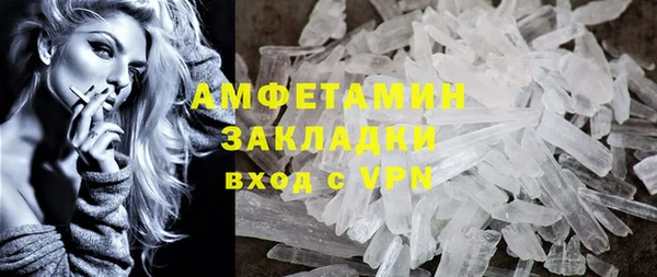 spice Магас