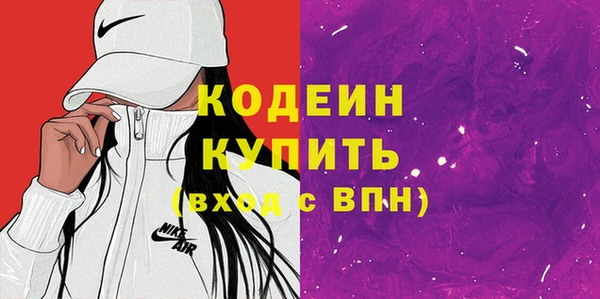 амфетамин Майский