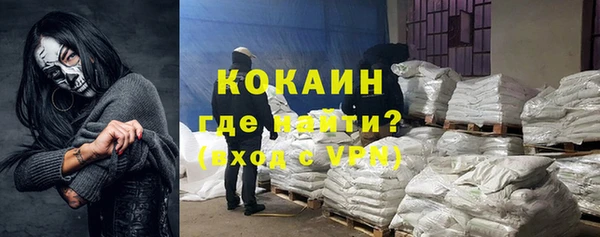 наркотики Магадан
