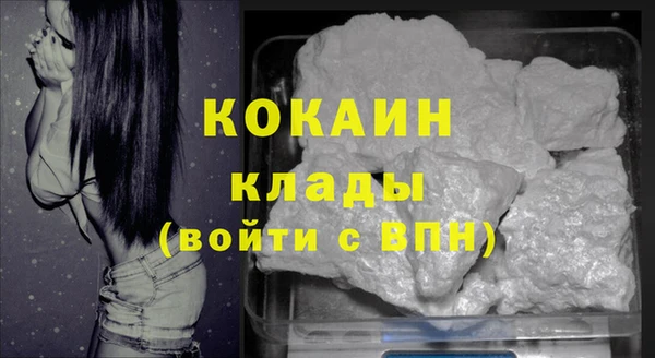 наркотики Магадан