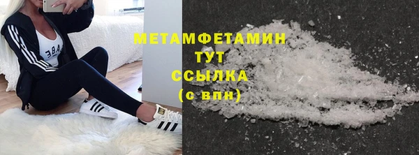 амфетамин Майский