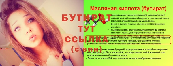 ешки Кострома