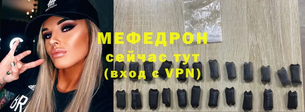 spice Магас