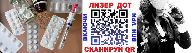 LSD-25 экстази кислота  Электроугли 