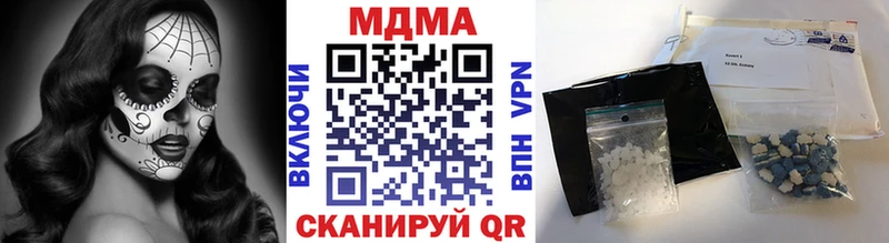 MDMA VHQ  мориарти клад  Электроугли 