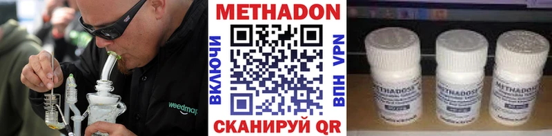 МЕТАДОН кристалл  Электроугли 