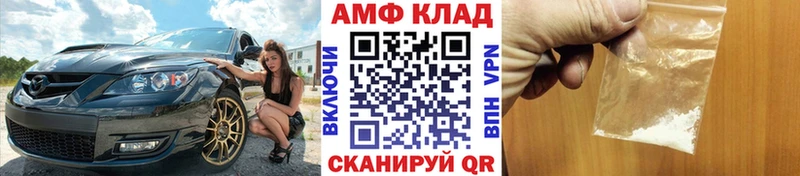продажа наркотиков  Электроугли  Метамфетамин мет 