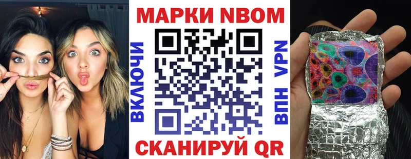 где купить наркотик  Электроугли  нарко площадка состав  Наркотические марки 1,5мг 