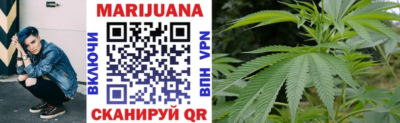 купить наркотики цена  блэк спрут сайт  МАРИХУАНА гибрид  Электроугли 